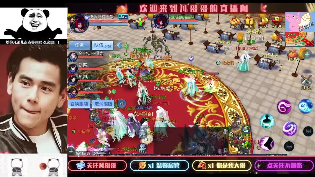 进来刷点吧~就当喂猪了 第4段