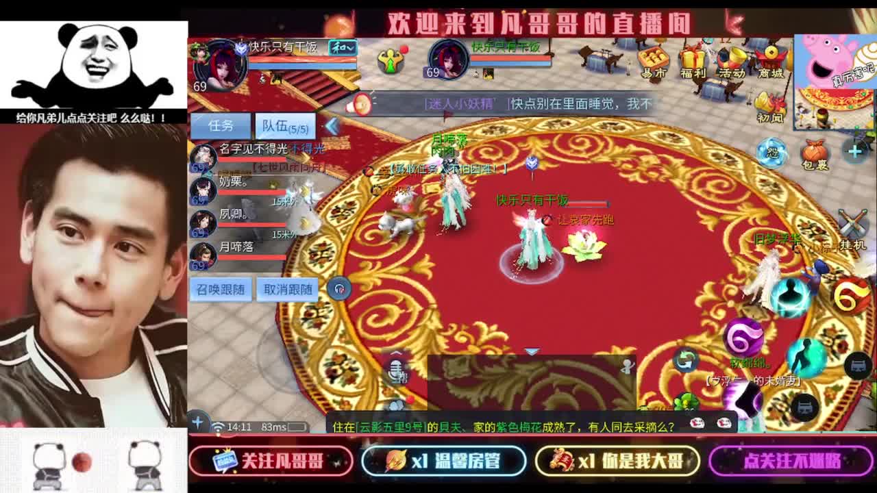 进来刷点吧~就当喂猪了 第5段