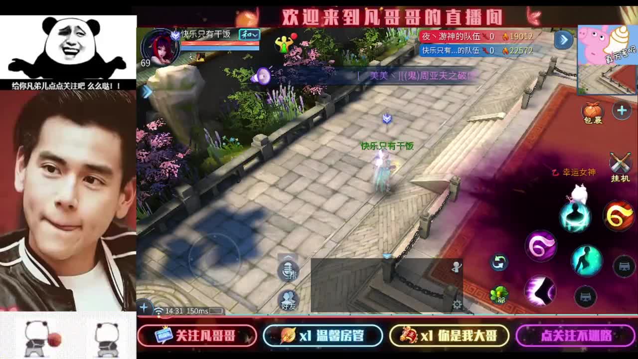 进来刷点吧~就当喂猪了 第6段
