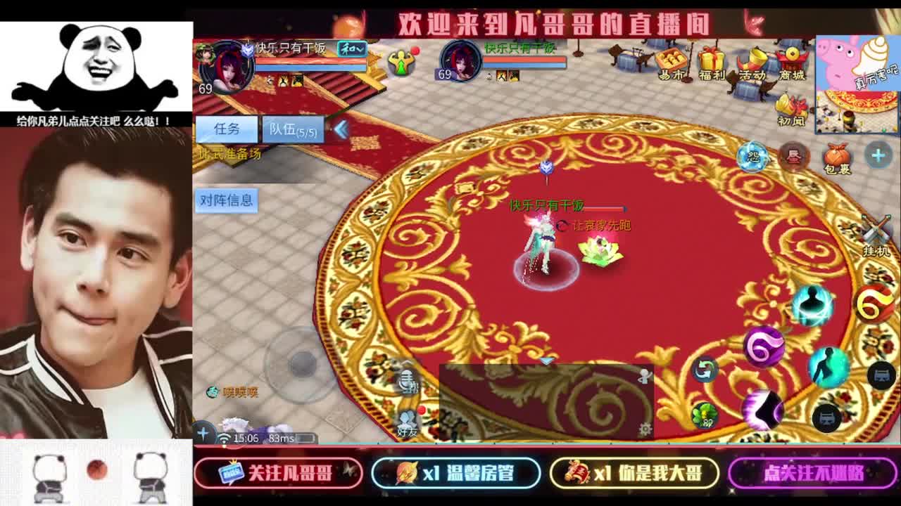 进来刷点吧~就当喂猪了 第7段