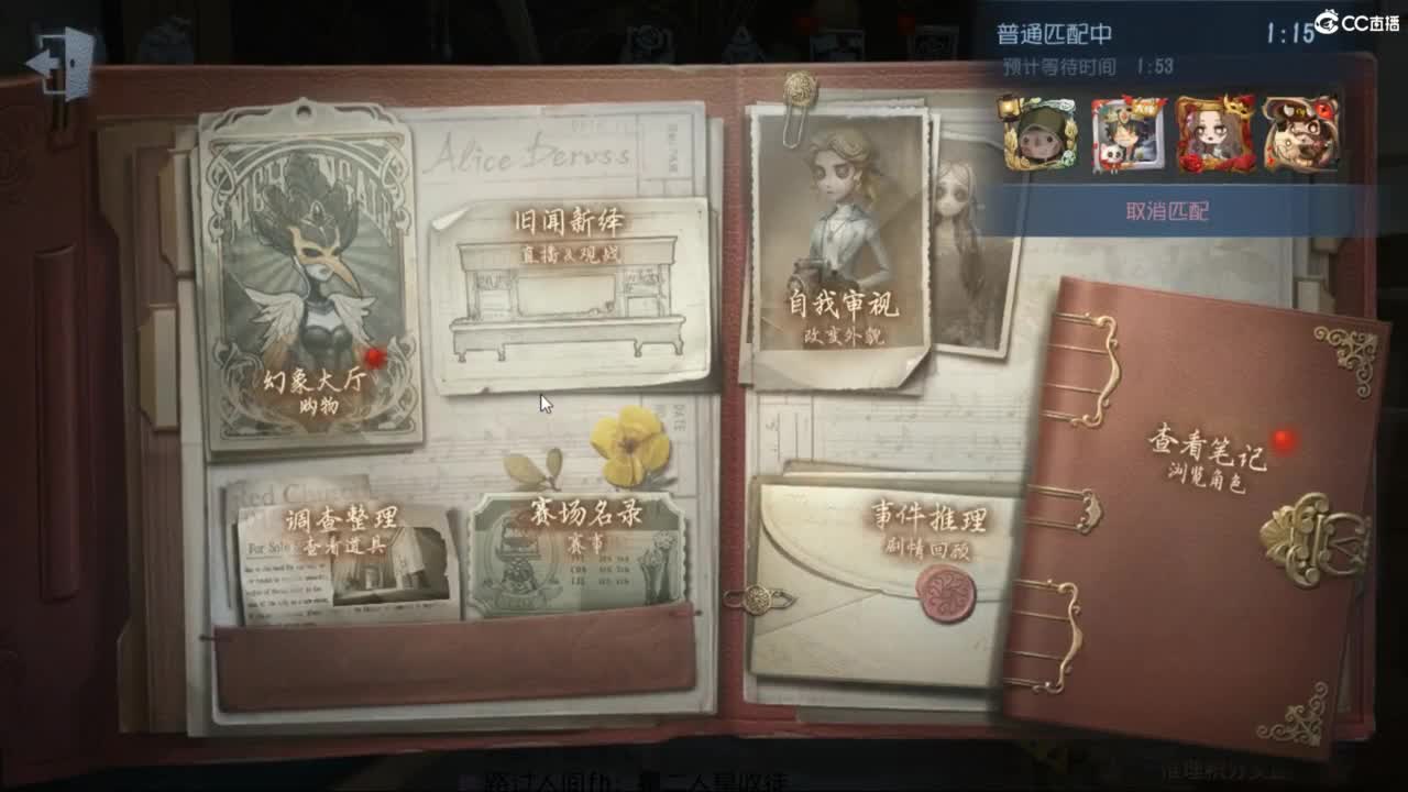 新的一天新的开始 第4段
