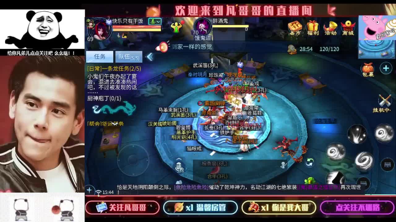 进来刷点吧~就当喂猪了 第8段