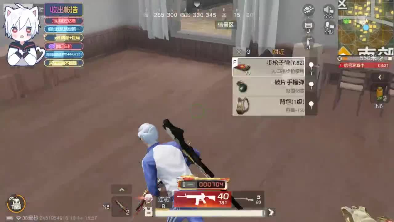 有 宝宝二队 第2段