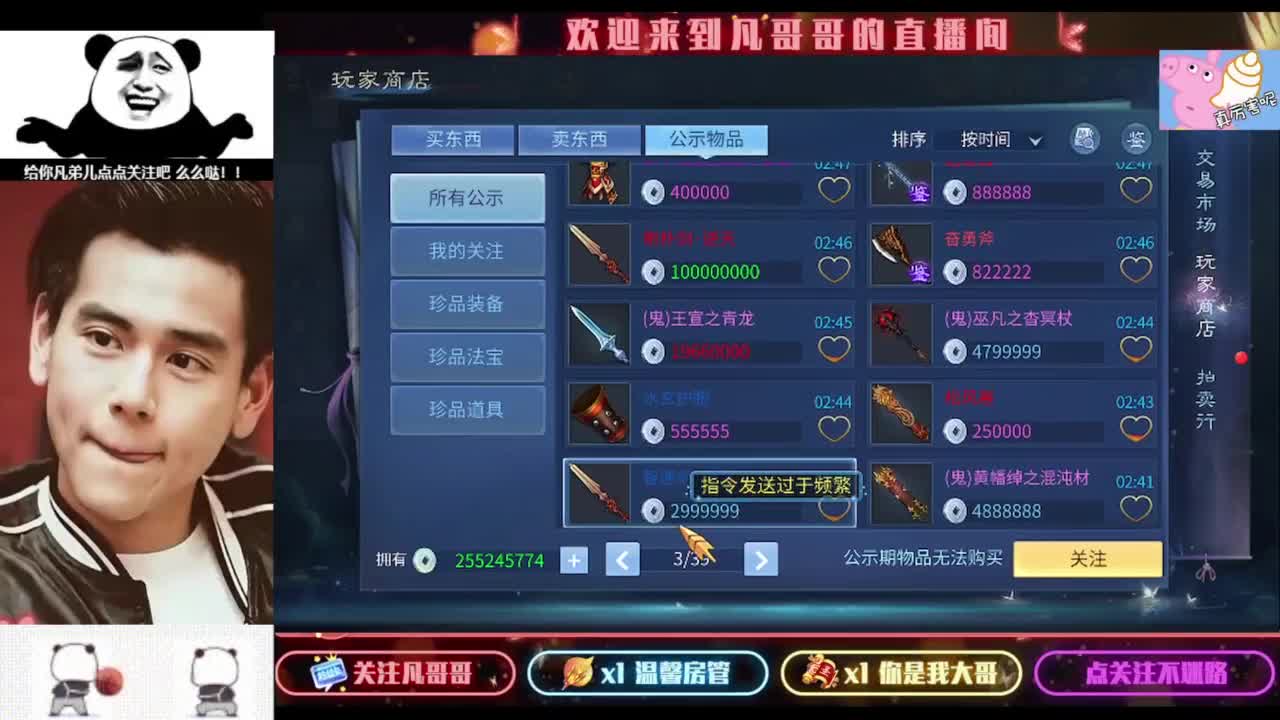 进来刷点吧~就当喂猪了 第9段