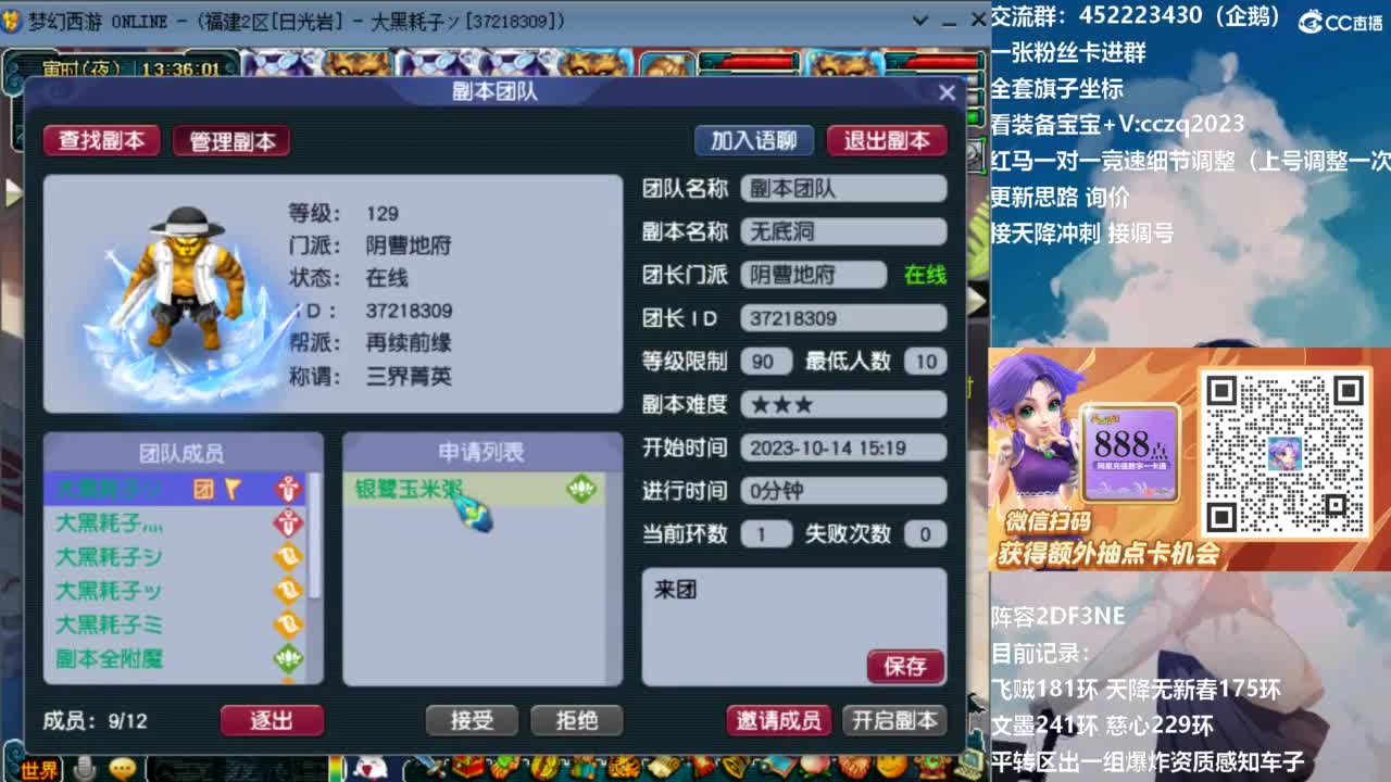 129顶级固伤日常！ 第8段