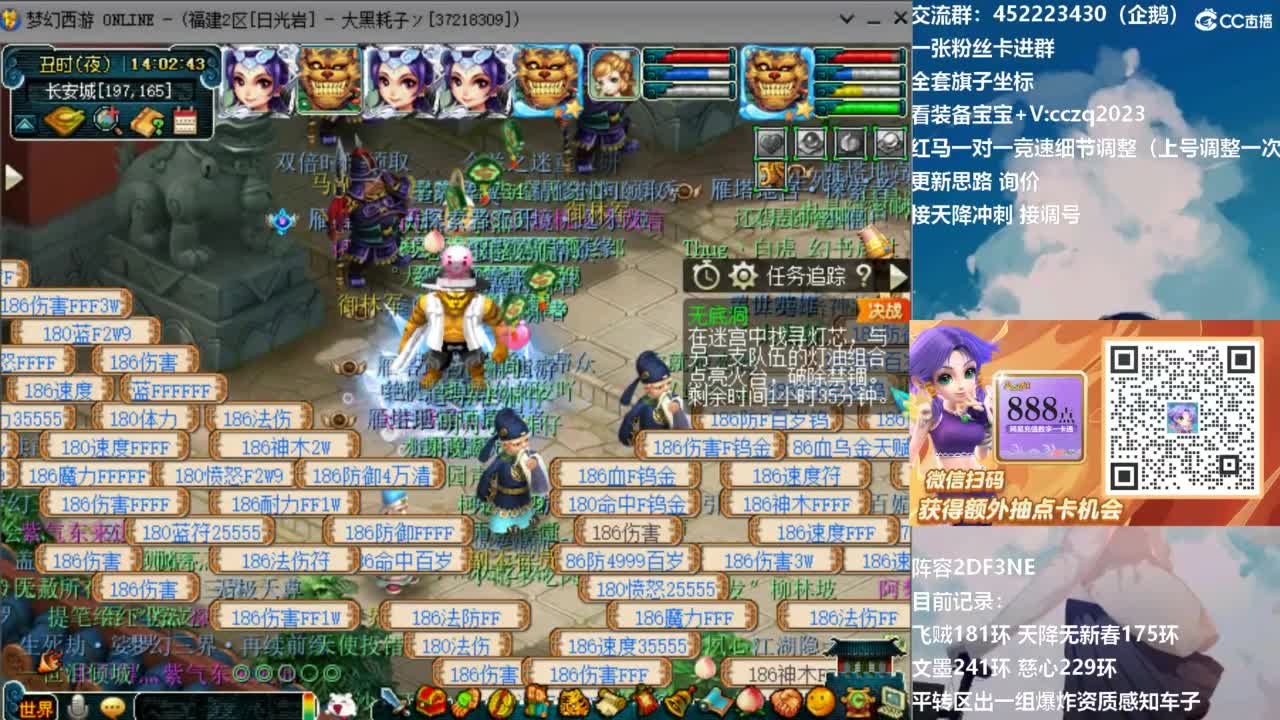 129顶级固伤日常！ 第9段