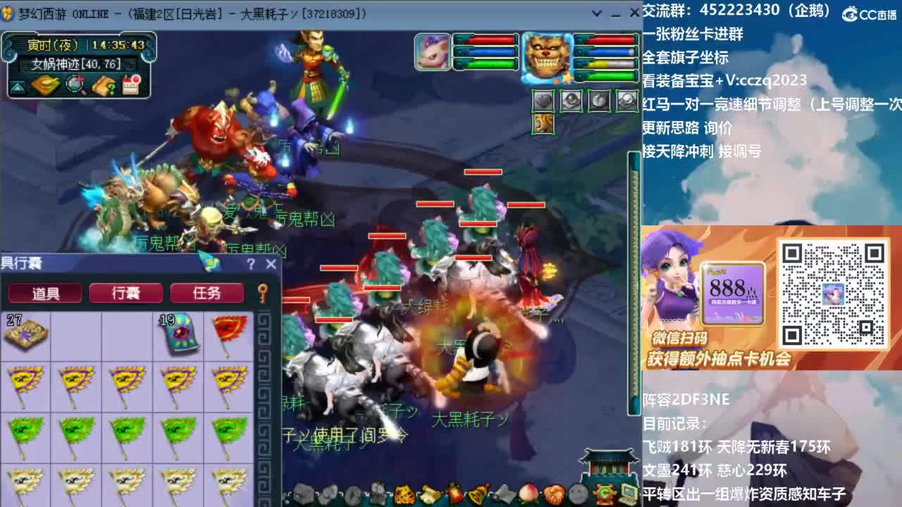 129顶级固伤日常！ 第10段