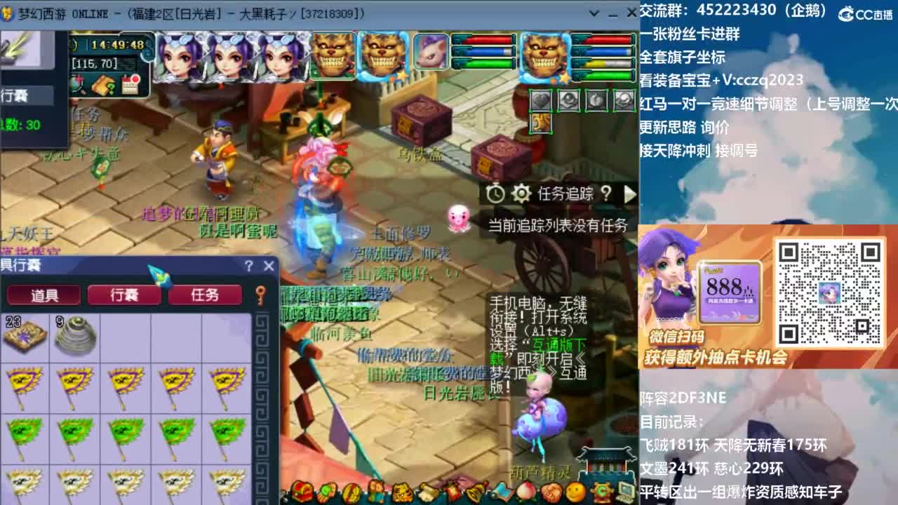 129顶级固伤日常！ 第11段