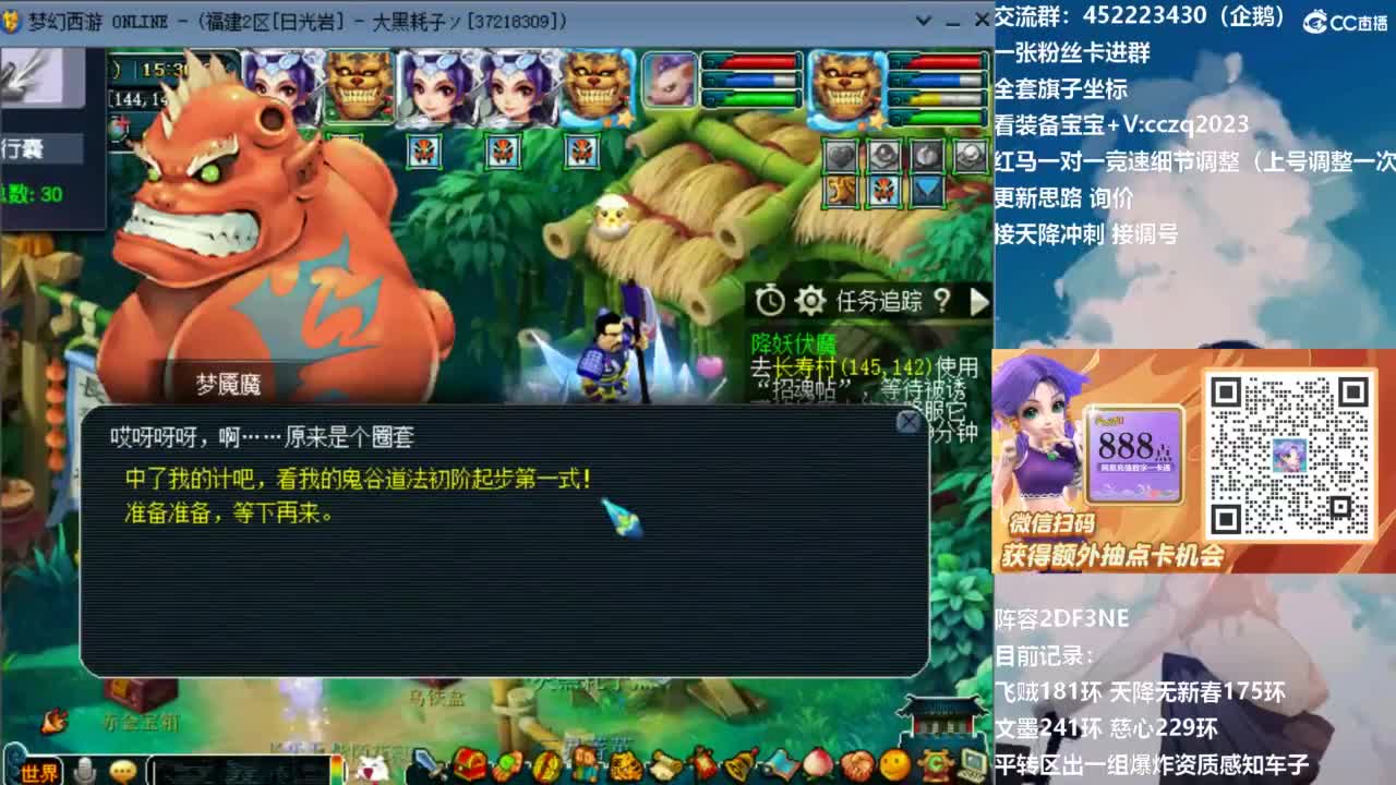 129顶级固伤日常！ 第12段