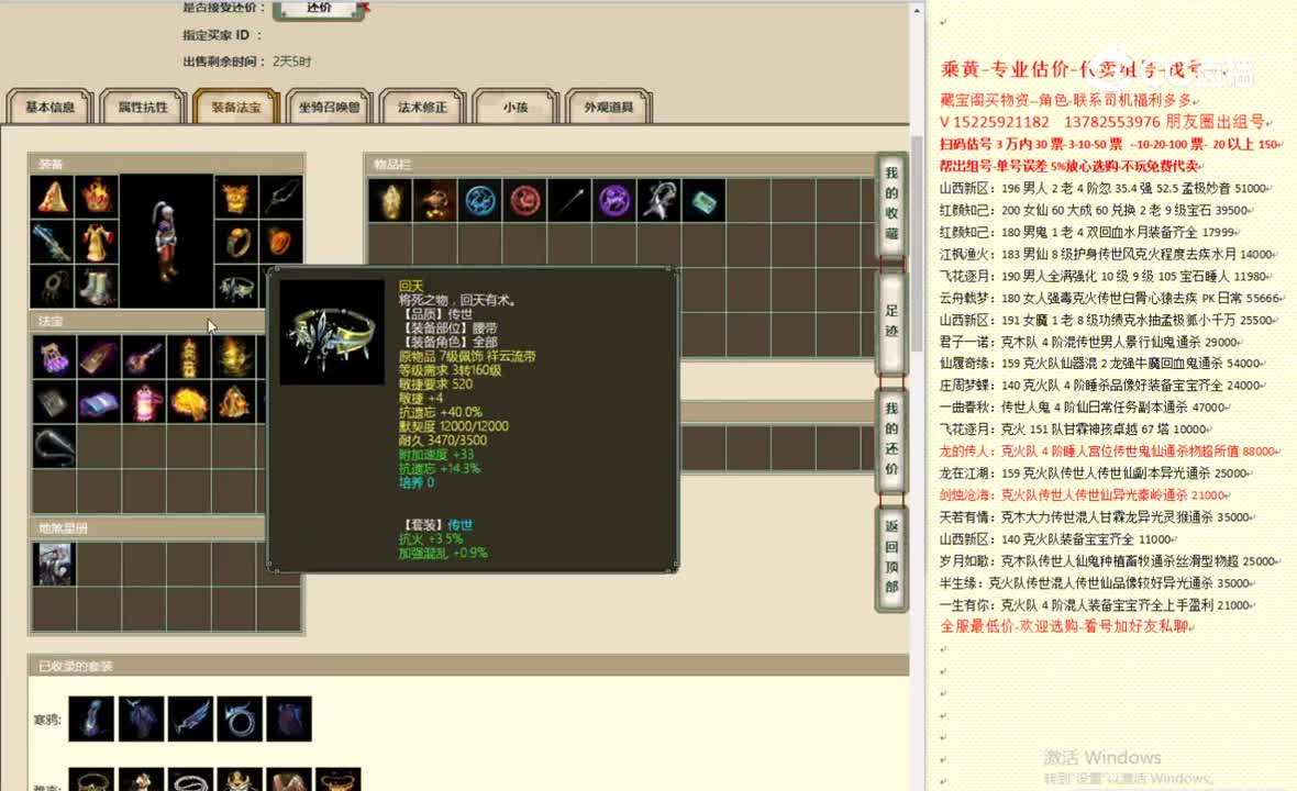 凌烟阁190男人34000