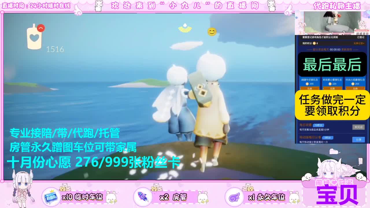 蹲个守护跟房管宠爱 第4段