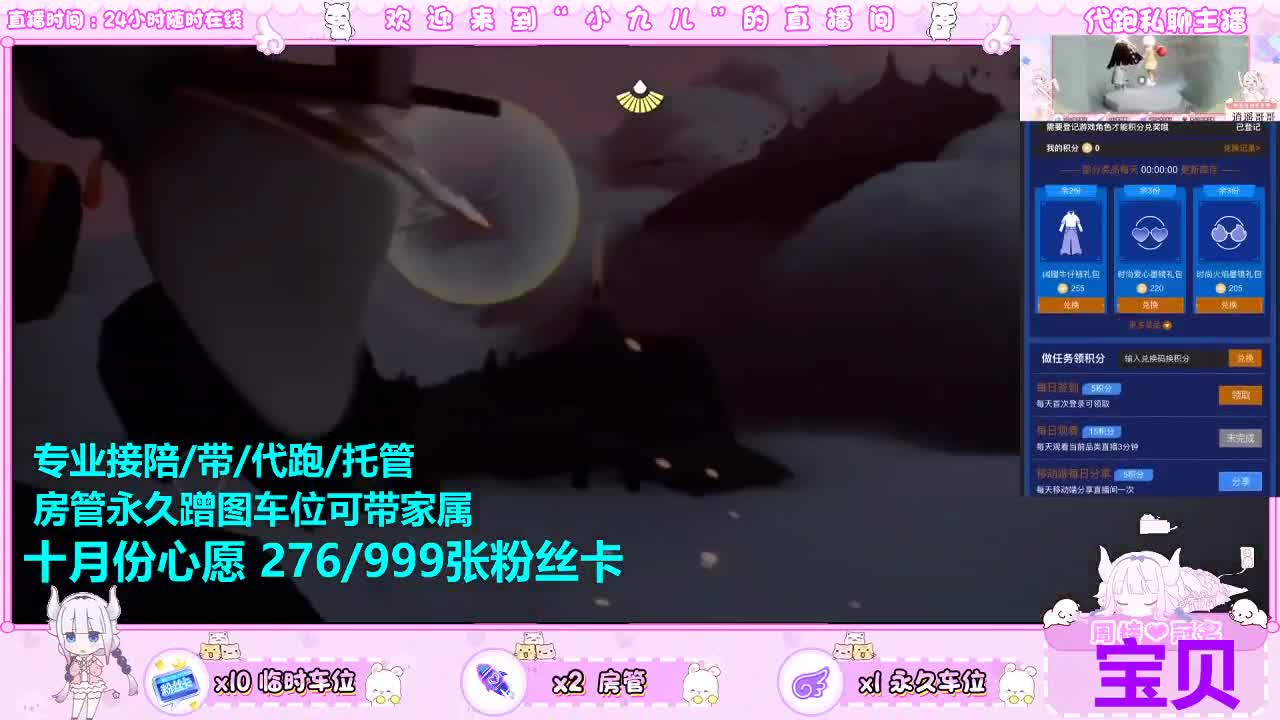 蹲个守护跟房管宠爱 第5段