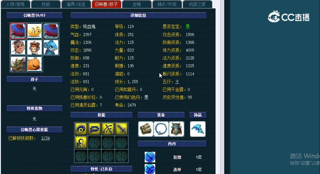 109生日快乐515魔王寨