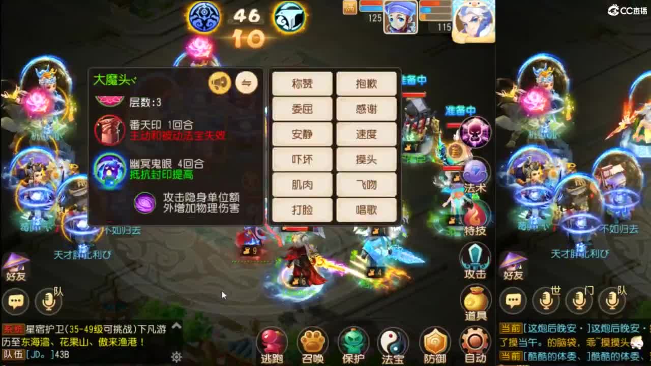 流水没完成，努力奋斗~~~ 第5段