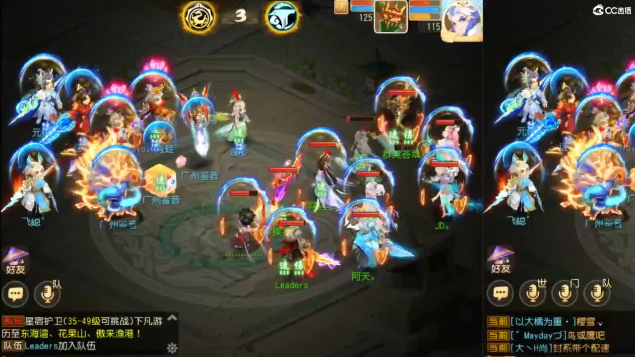流水没完成，努力奋斗~~~ 第8段