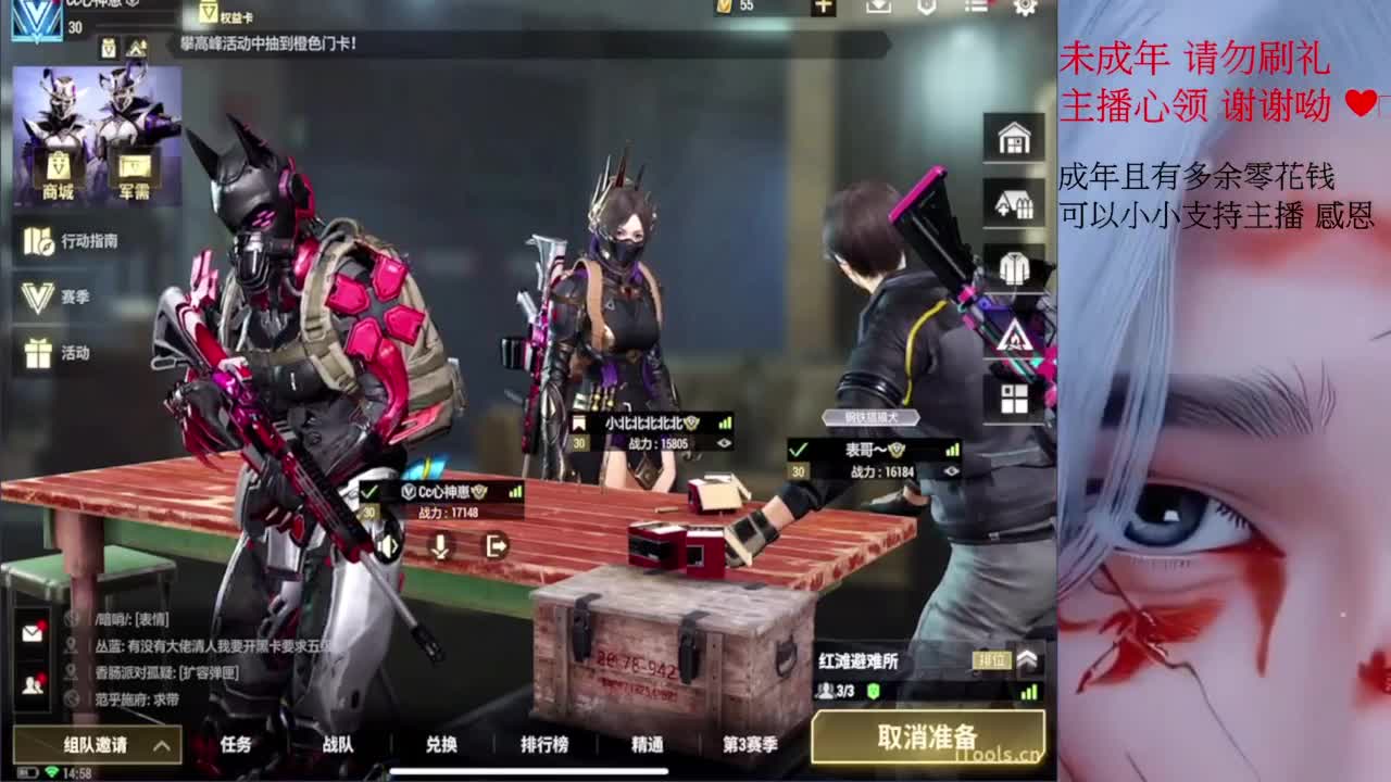 早安 第12段
