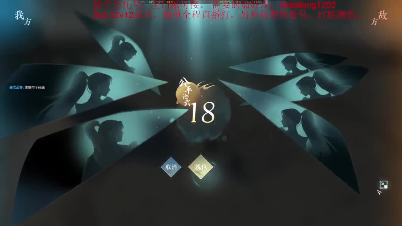 逆水寒高手在线工作 第7段