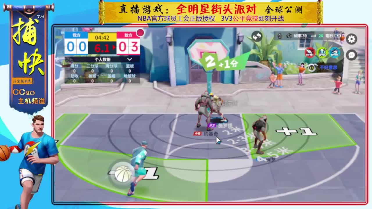 你不是最菜的！ 第1段