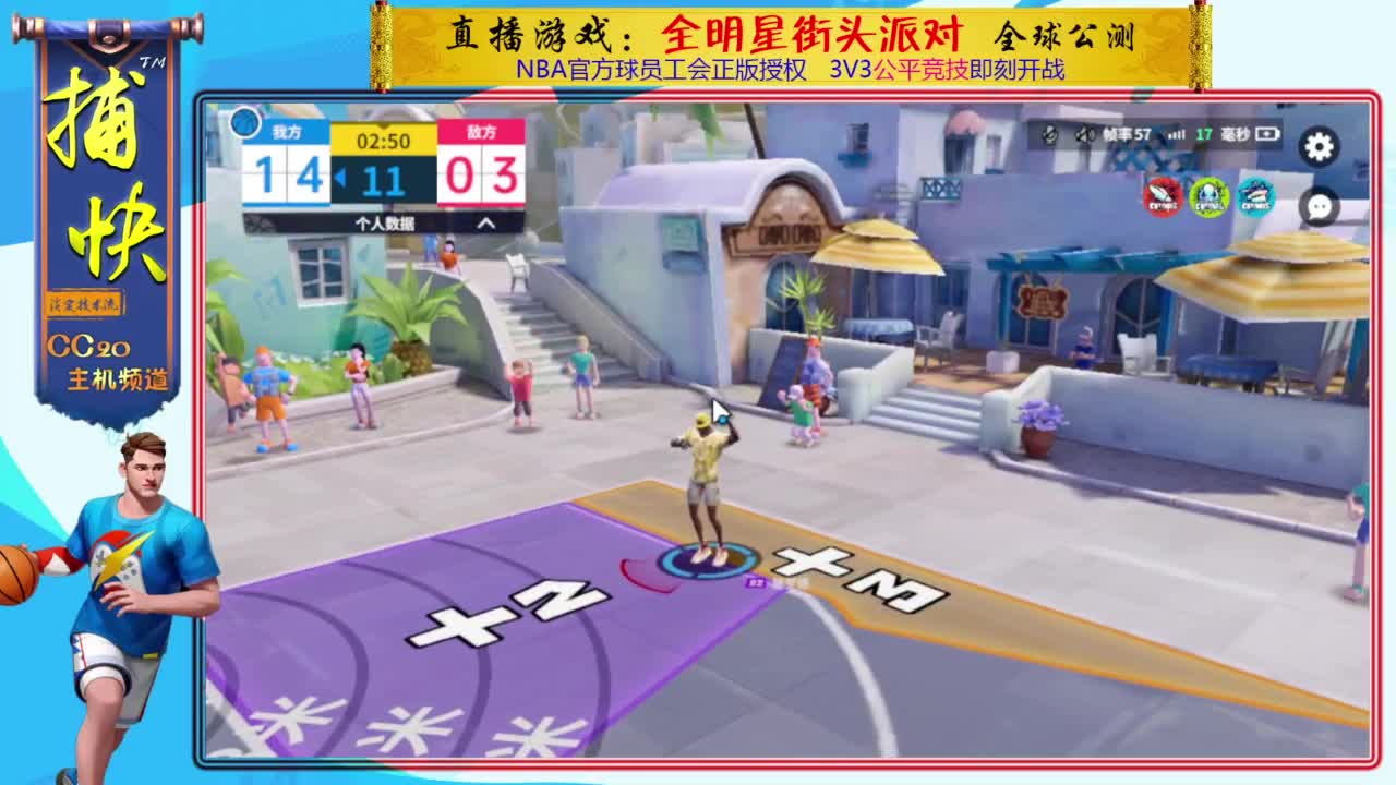 你不是最菜的！ 第2段