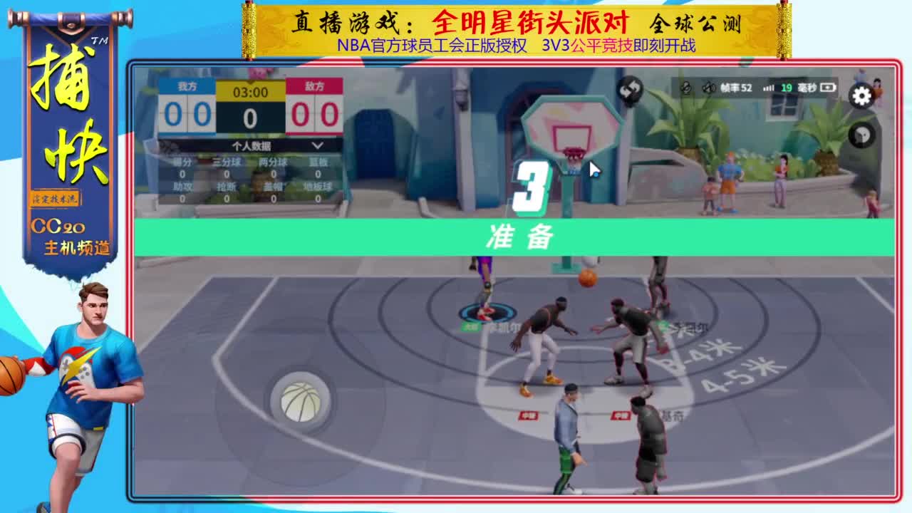 你不是最菜的！ 第4段