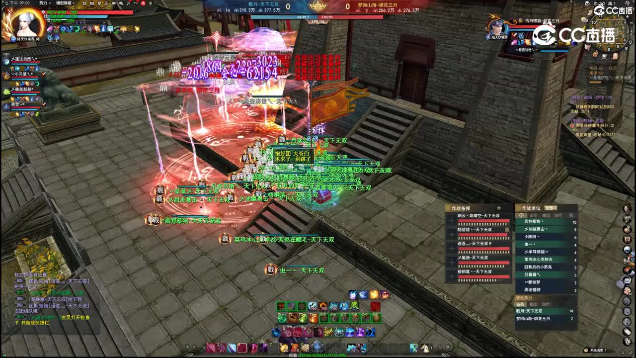 戰月对战梦回