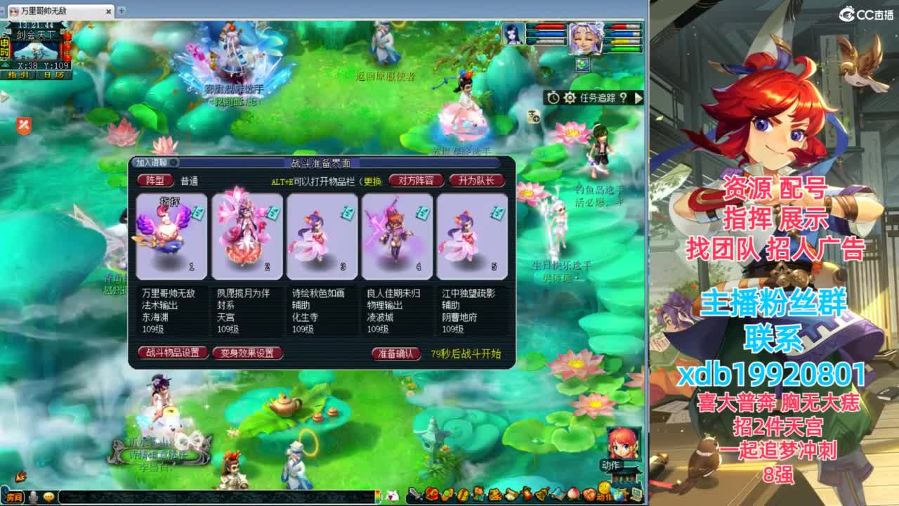 神威第一分析师 第1段