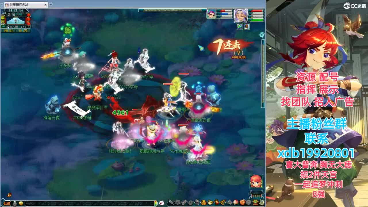 神威第一分析师 第3段