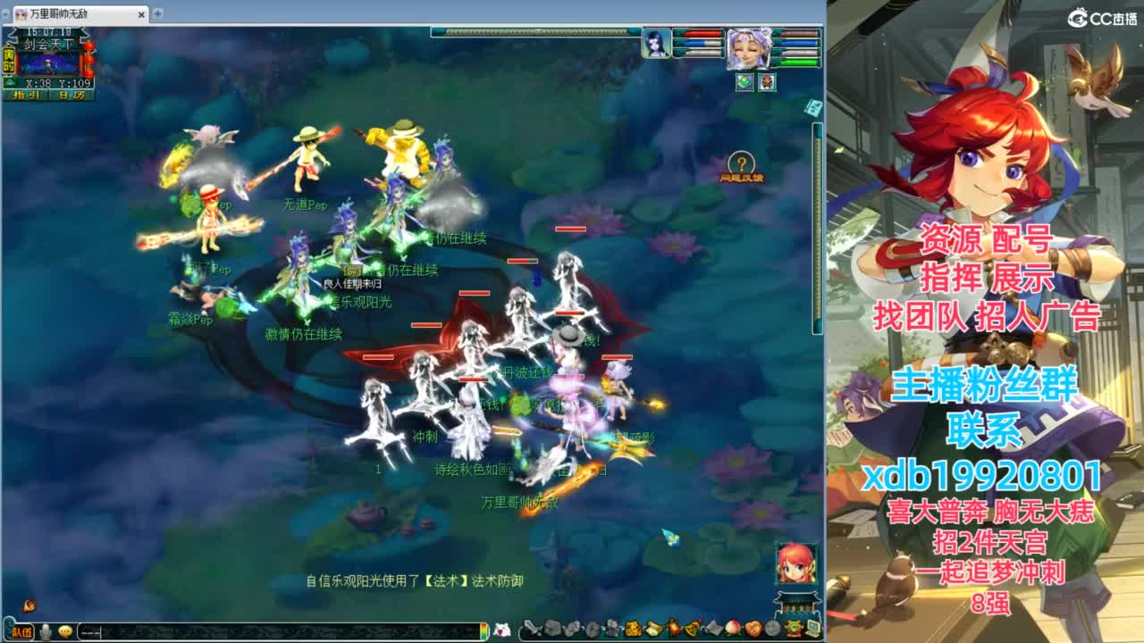 神威第一分析师 第4段