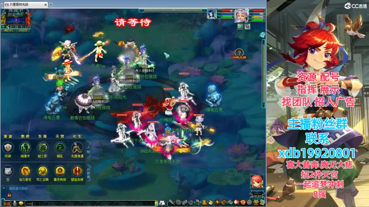 神威第一分析师 第5段