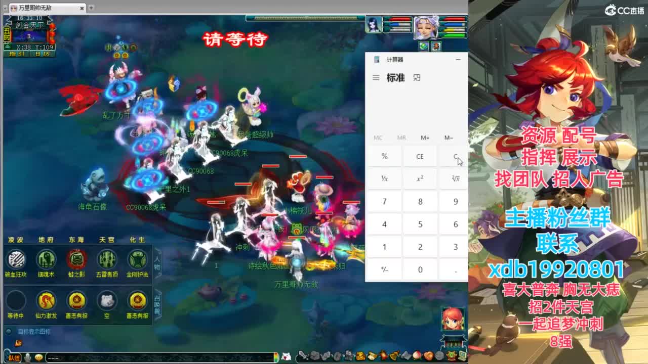 神威第一分析师 第7段