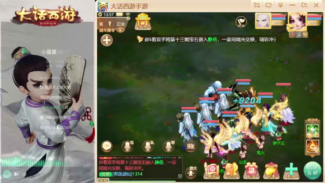 时间服混子主播 第4段