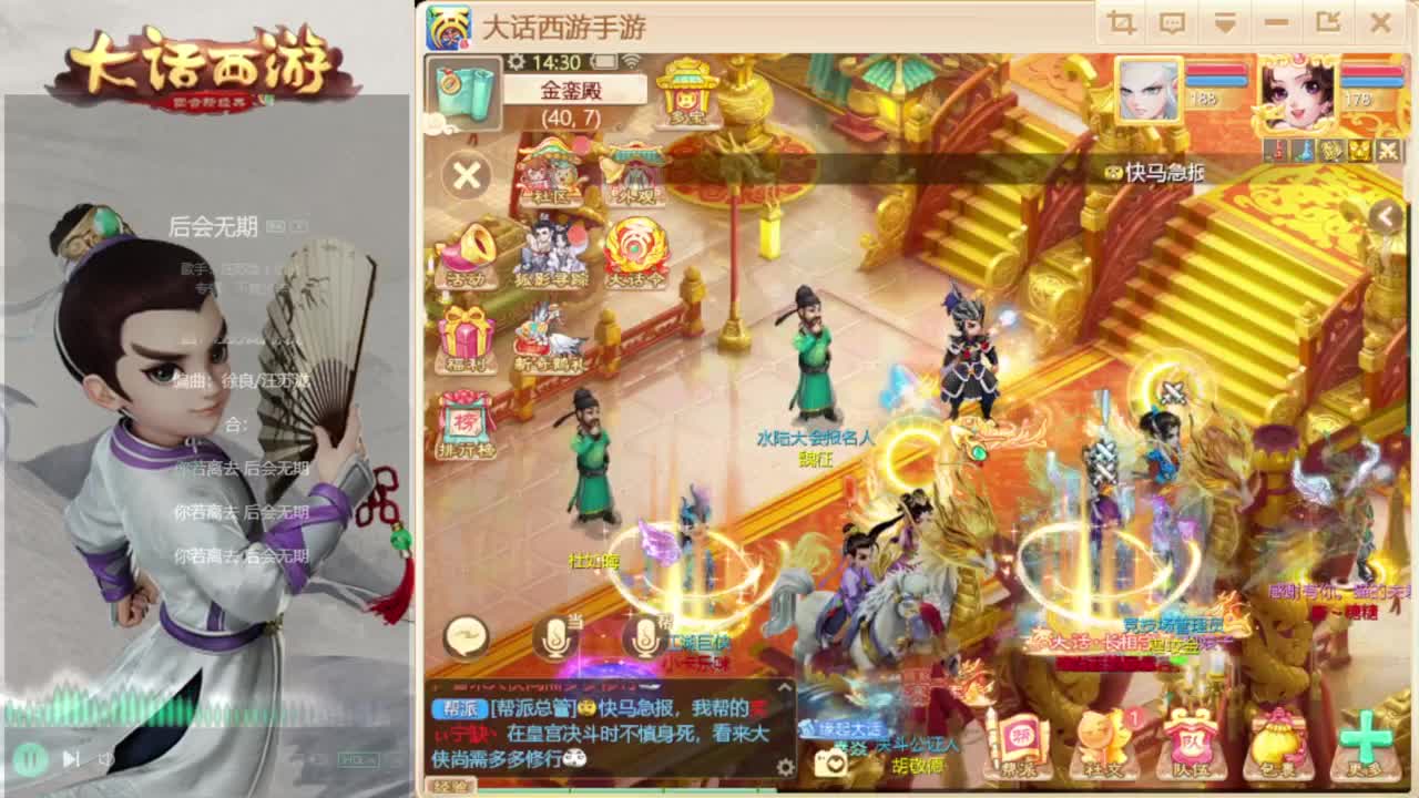 时间服混子主播 第5段