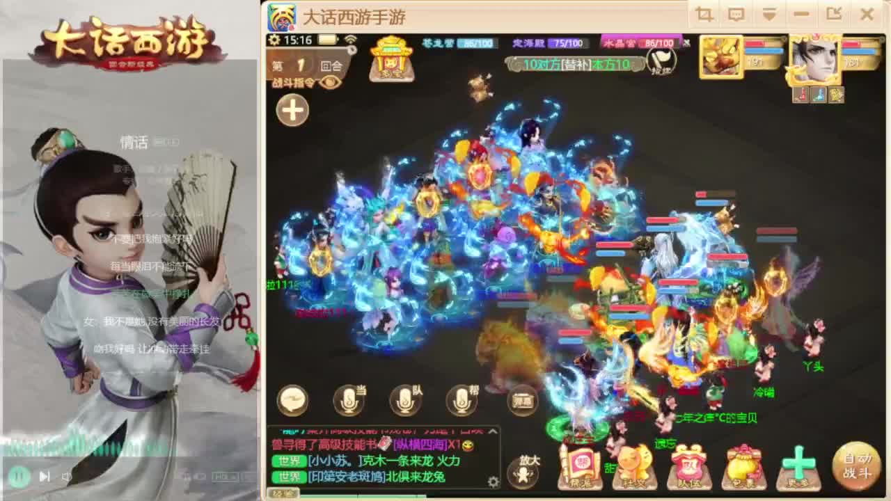 时间服混子主播 第6段