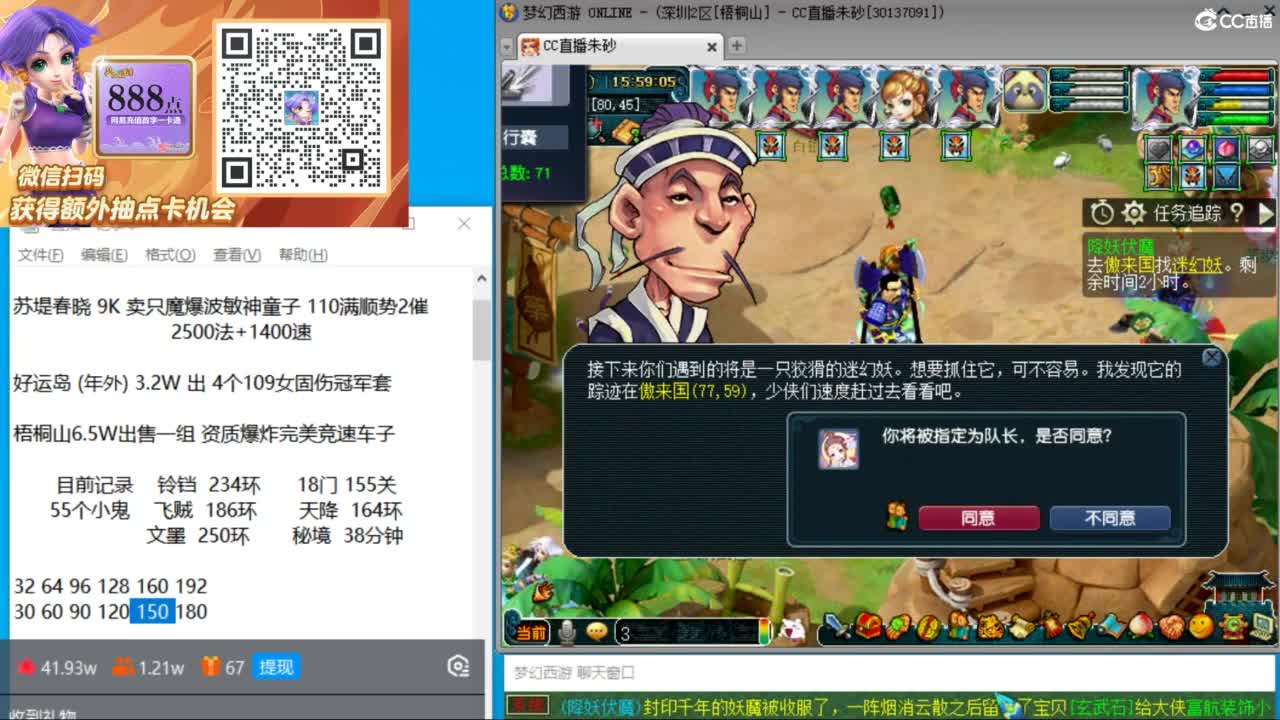 接调号天降极限冲刺 第1段