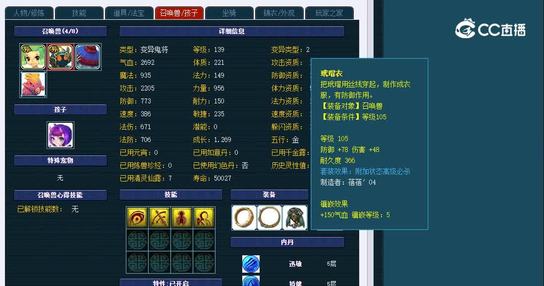 129东海崂山070凌波城