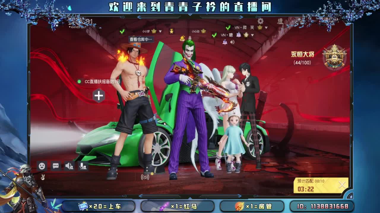 十月 希望的开始。 第3段