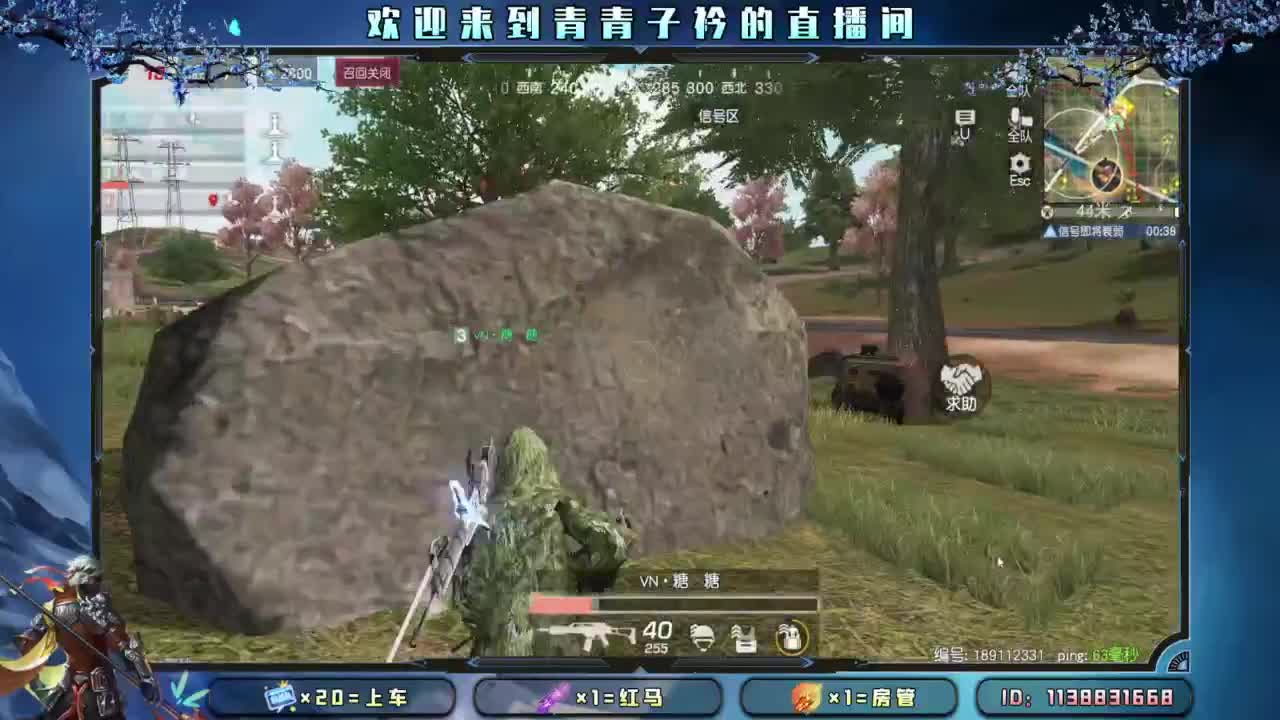 十月 希望的开始。 第4段