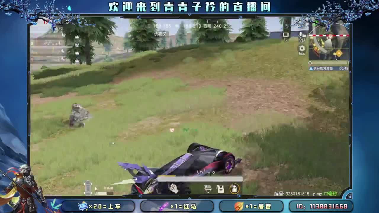 十月 希望的开始。 第7段