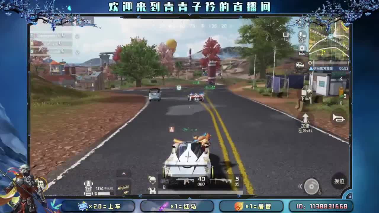 十月 希望的开始。 第8段