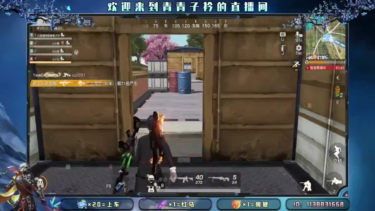 十月 希望的开始。 第10段