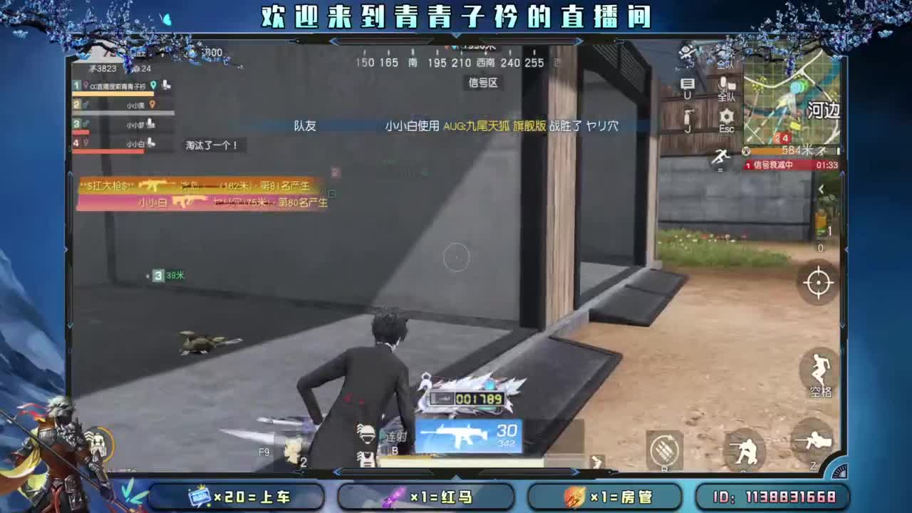 十月 希望的开始。 第11段