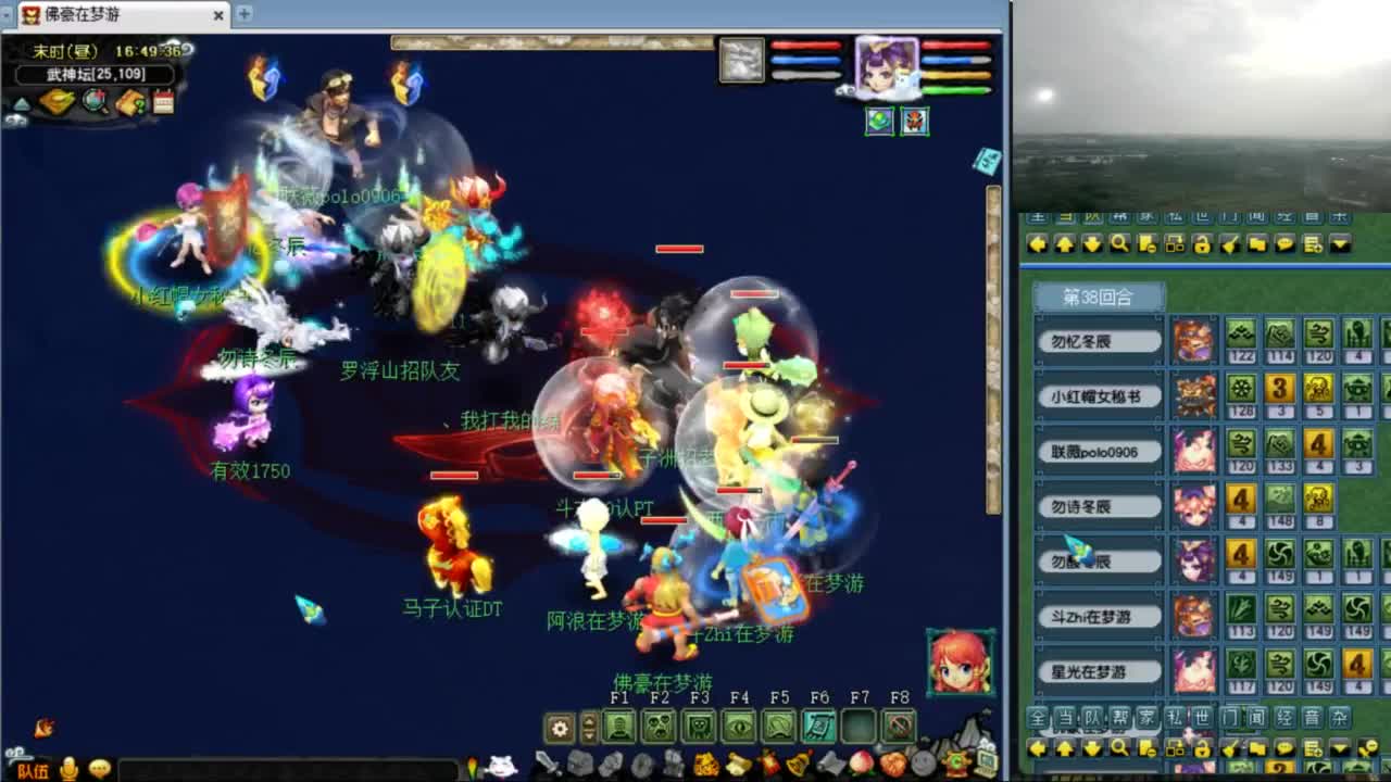 花果山服战队指挥：雨哥啊指挥第一视角PK 第2段