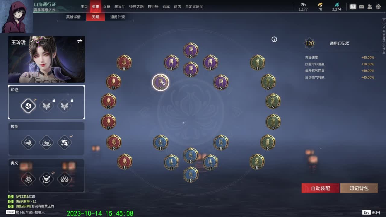 每天开心快乐 第1段