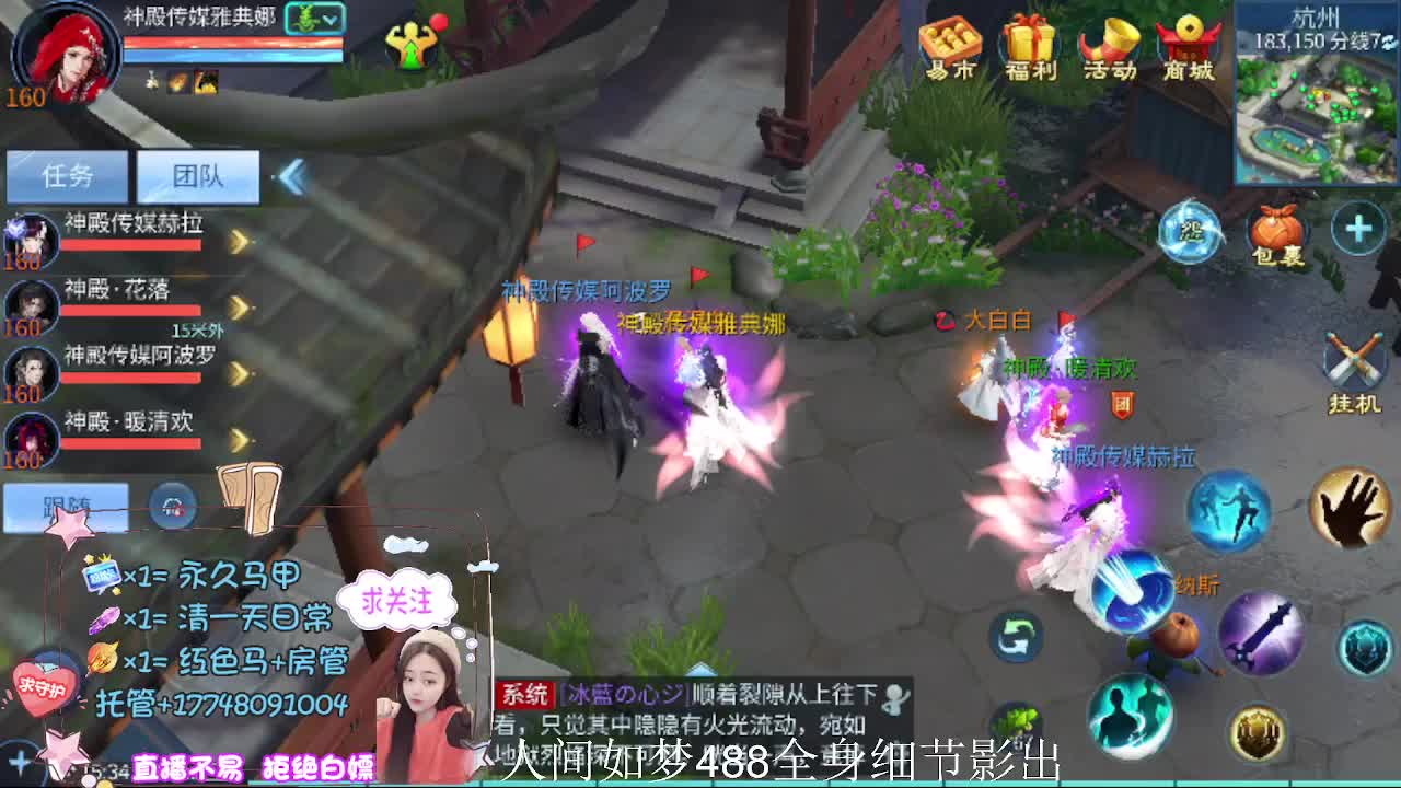 接托管-接资源-接天门山 第10段