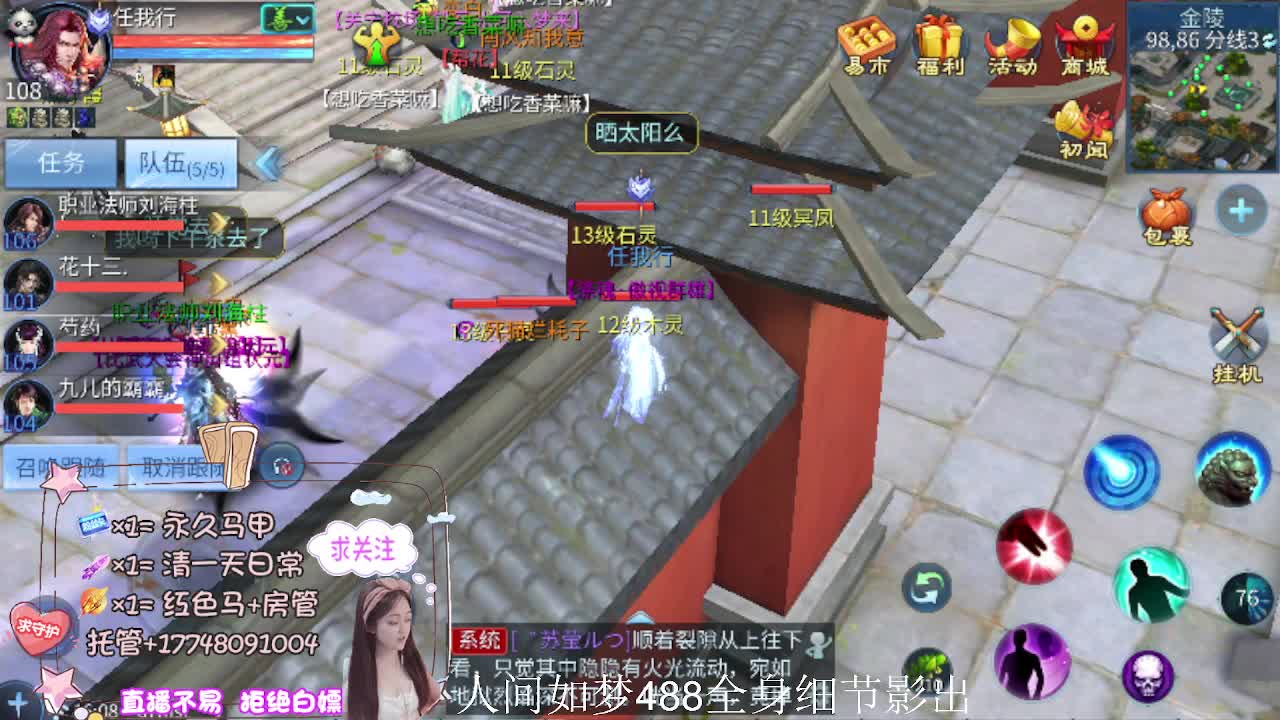 接托管-接资源-接天门山 第11段