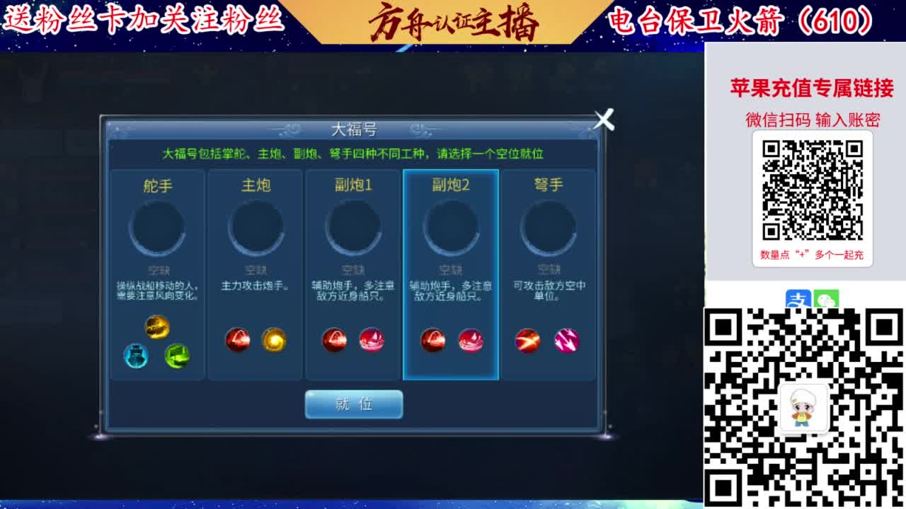 祝自己生日快乐！ 第7段
