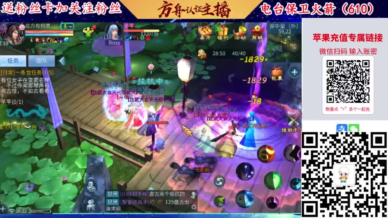 祝自己生日快乐！ 第9段