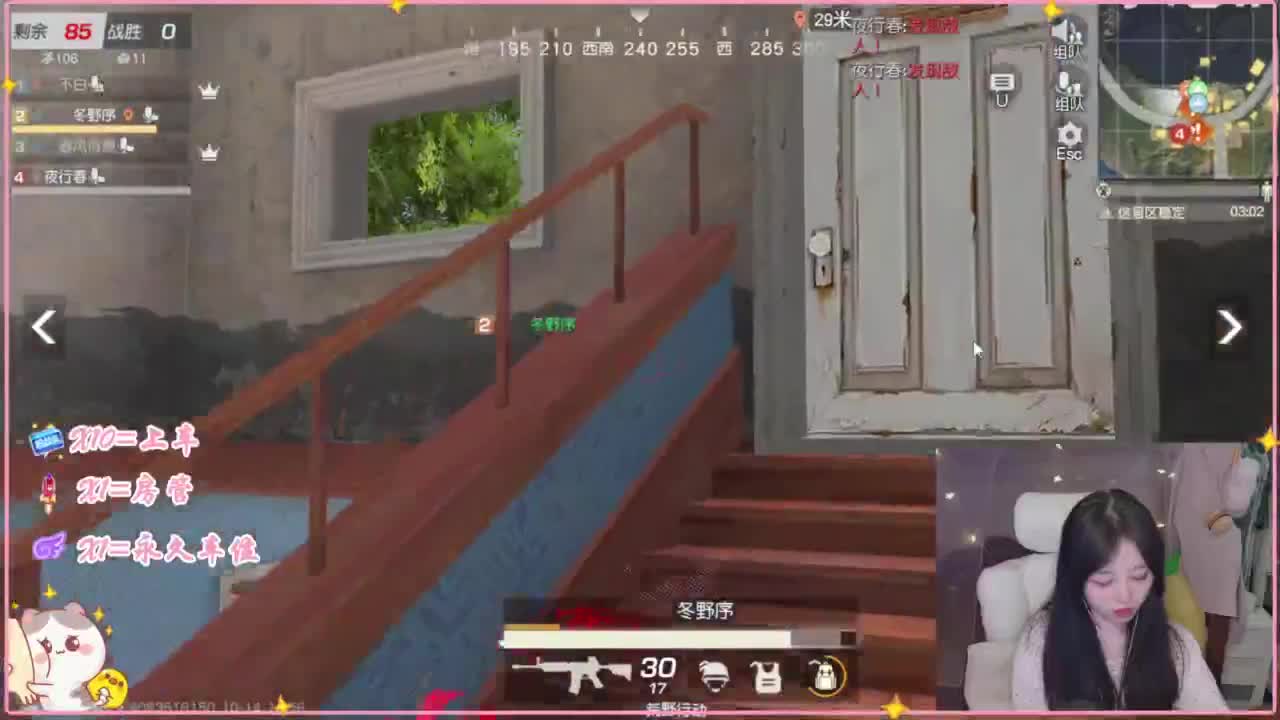 鼠鼠会保佑你 第2段