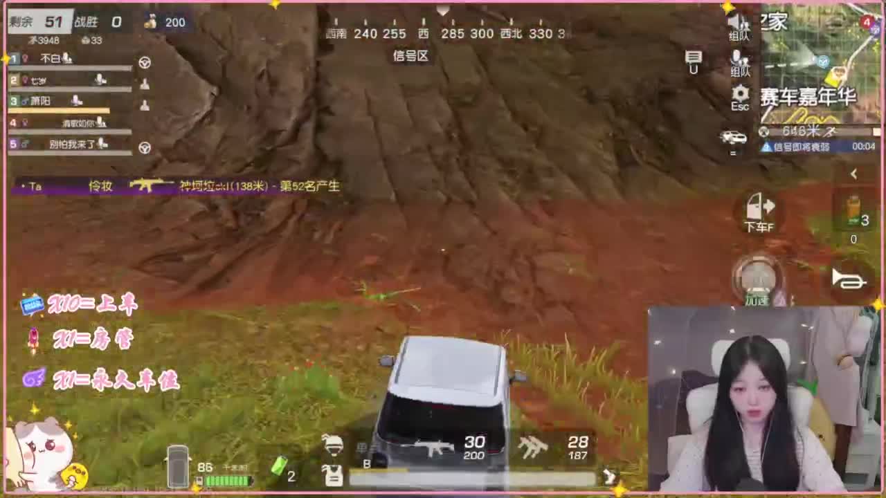 鼠鼠会保佑你 第5段