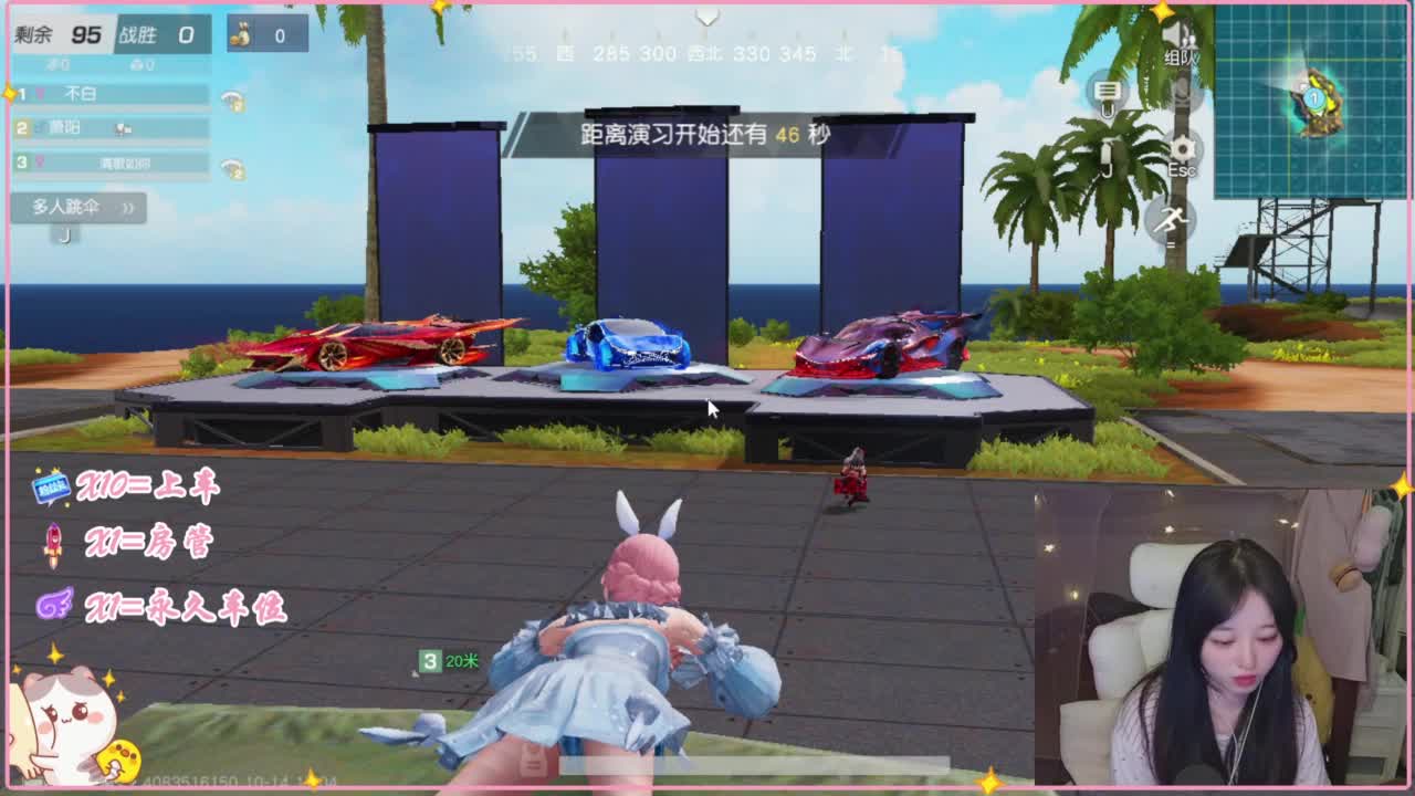 鼠鼠会保佑你 第6段